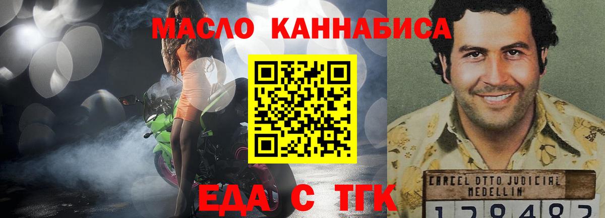 Canna-Cookies конопля Алатырь