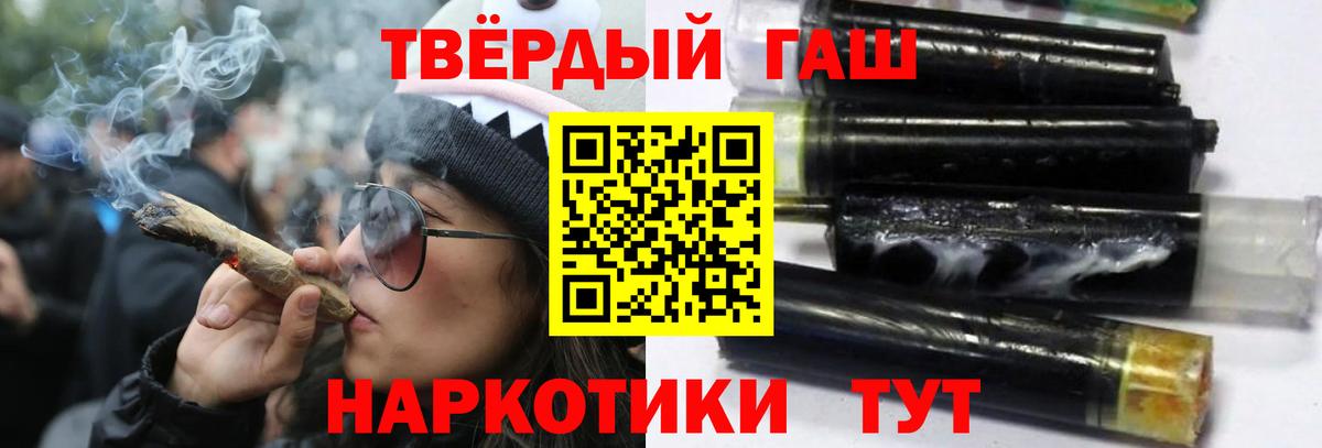 Алатырь  ГАШ  ГАШИШ Cannabis  Вход с VPN  ГАШИШ Изолятор 