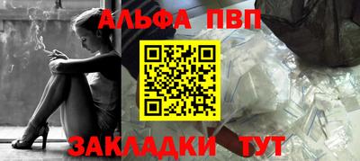бутират Абакан
