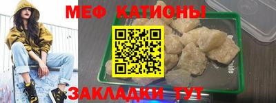 мефедрон мука Азнакаево