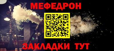 бутират Абакан