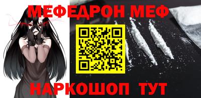 мефедрон мука Азнакаево