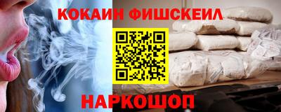 бутират Абакан