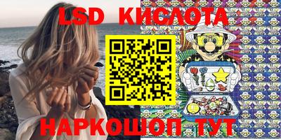 бутират Абакан