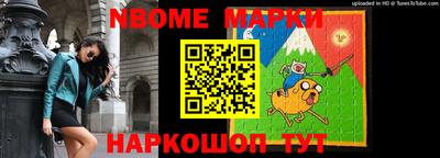 гашик Абинск