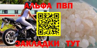 бутират Абакан