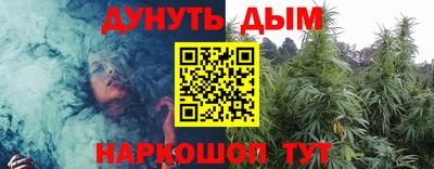 бутират Абакан