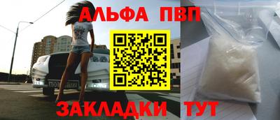 мефедрон мука Азнакаево