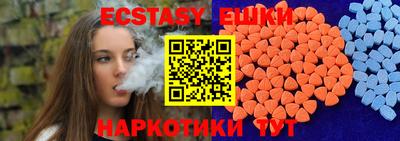 гашик Абинск