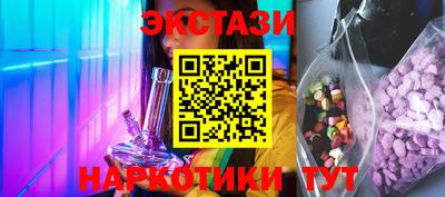 бутират Абакан
