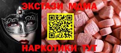 бутират Абакан