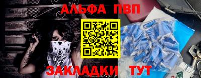мефедрон мука Азнакаево