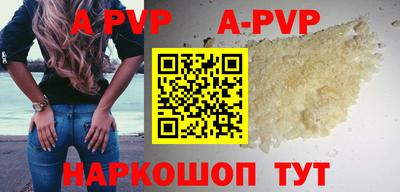 герыч Анжеро-Судженск