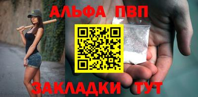 бутират Абакан