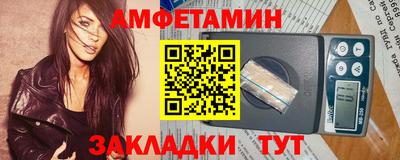 бутират Абакан