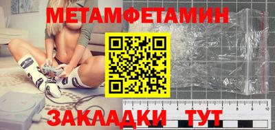 мефедрон мука Азнакаево