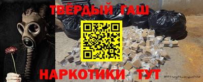 бутират Абакан