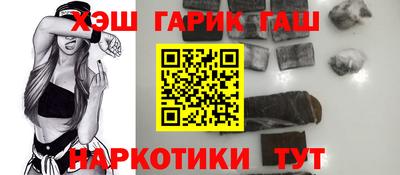 гашик Абинск