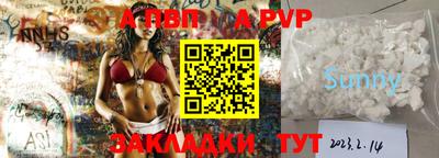 наркотики Ангарск