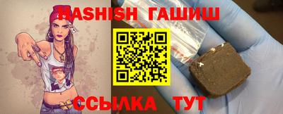 бутират Абакан