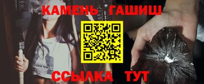 бутират Абакан