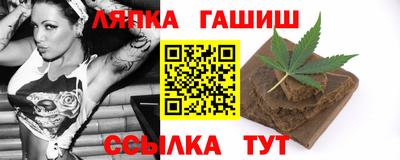 бутират Абакан