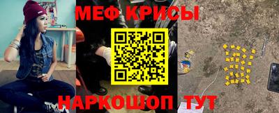 гашик Абинск