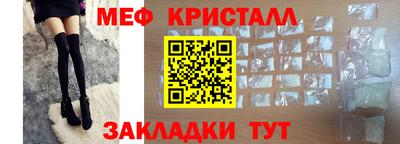 бутират Абакан