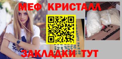 гашик Абинск