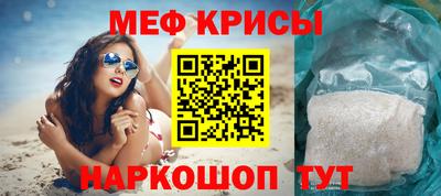 мефедрон мука Азнакаево