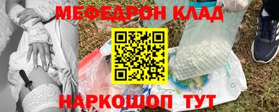 мефедрон мука Азнакаево