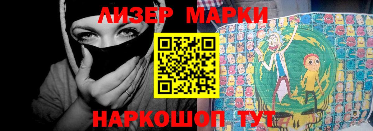 ЛСД экстази кислота  omg сайт  Алатырь  Вход с VPN  LSD-25 экстази кислота 