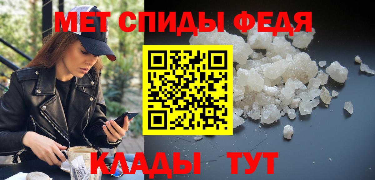 МЕТАМФЕТАМИН витя  Вход с VPN  Алатырь  МЕТАМФЕТАМИН витя 
