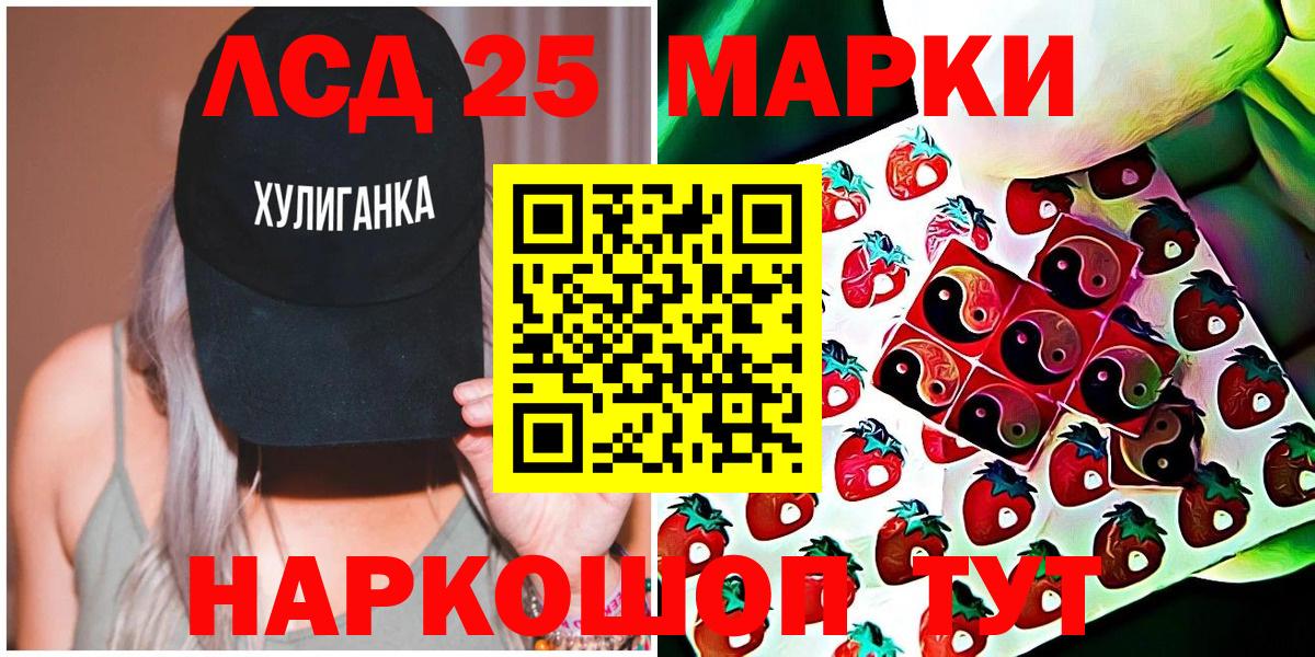 Алатырь  Марки NBOMe 1500мкг  Вход с VPN  где продают   Марки NBOMe 1500мкг 
