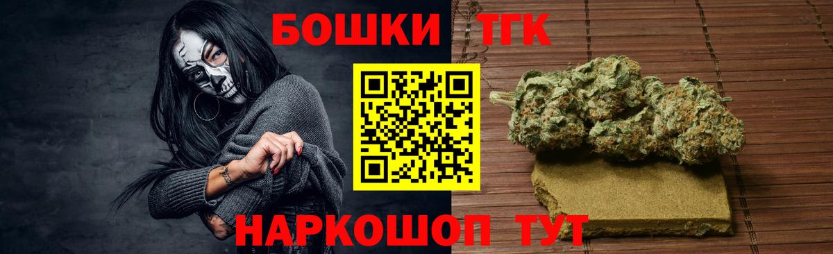 Каннабис LSD WEED Алатырь